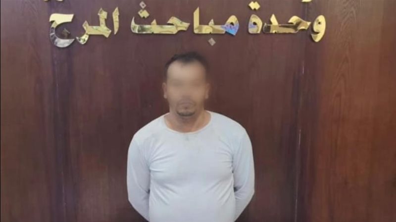 ضبط المتهم
