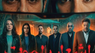 عرض فيلم 
