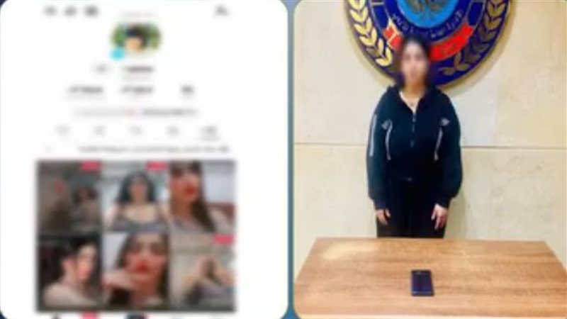 ضبط صانعة محتوى لبث