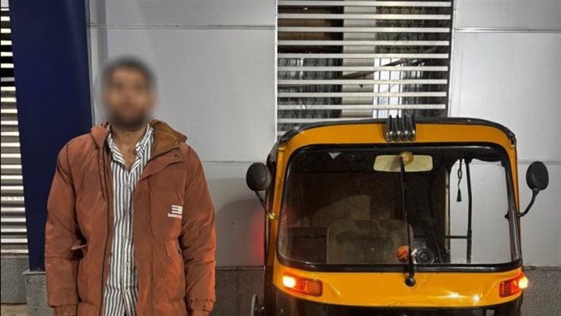 ضبط سائق توك توك،