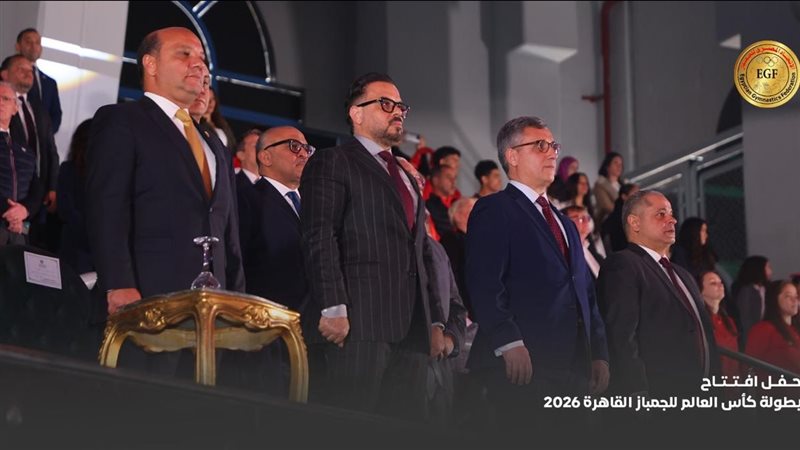 حفل افتتاح بطولة