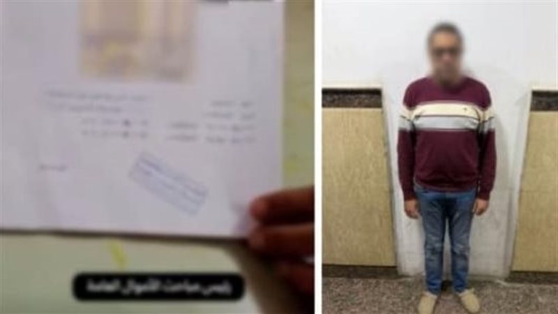 سقوط مستثمر الأوهام..