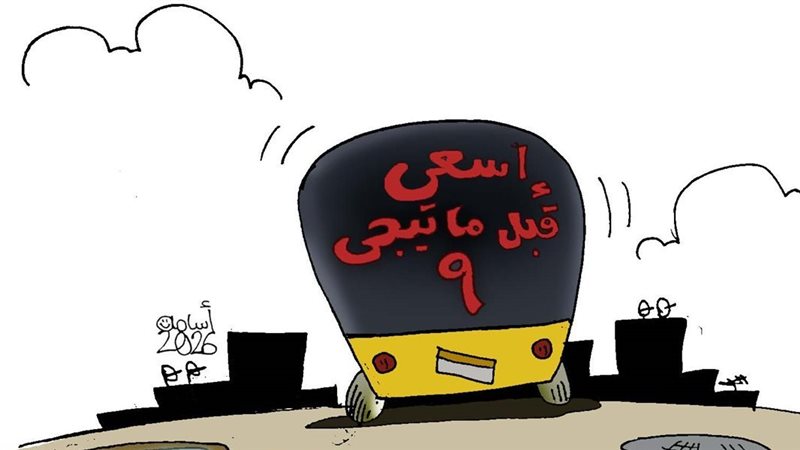 مواعيد غلق المحلات