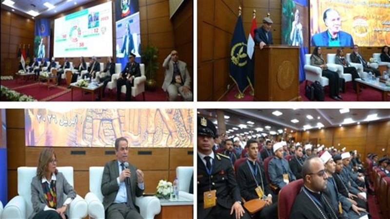 المؤتمر العلمي لأكاديمية
