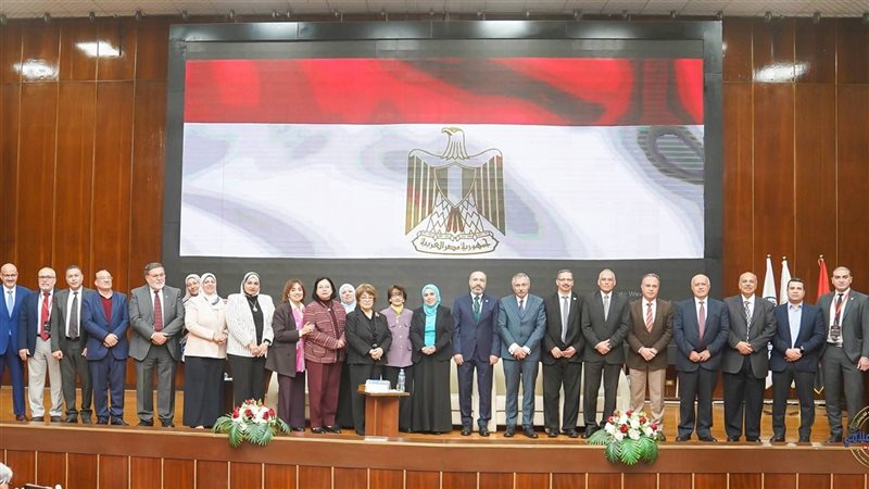 المؤتمر السنوي لمعهد