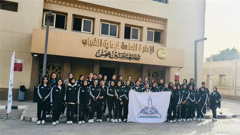 جامعة عين شمس 
