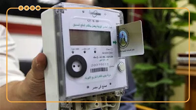 الكهرباء 