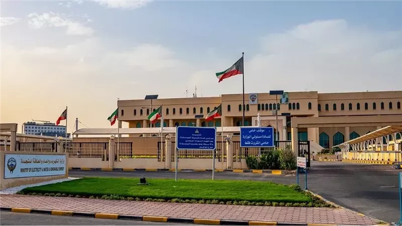 وزارة الكهرباء الكويتية،