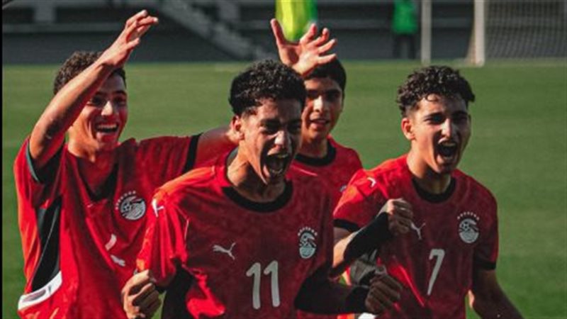 منتخب الناشئين تحت