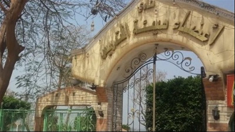 نادي أعضاء هيئة تدريس