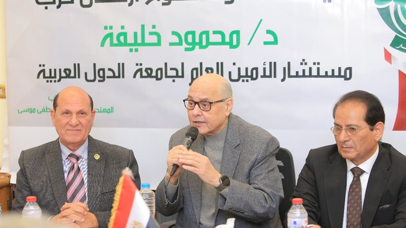 ندوة حزب الغد، فيتو