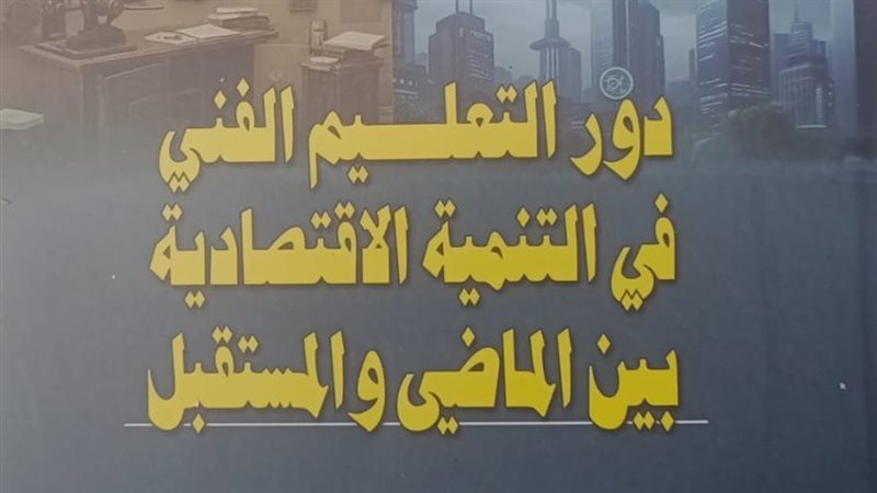 غلاف الكتاب 