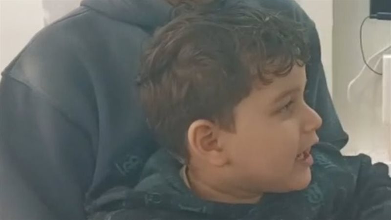 الطفل