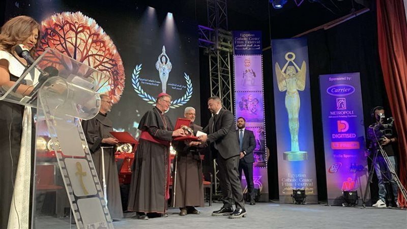 مهرجان المركز الكاثوليكي