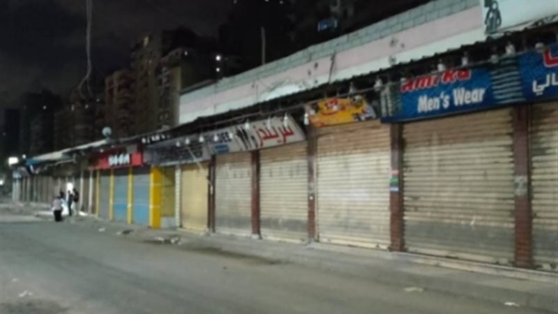 مد توقيت إغلاق المحال