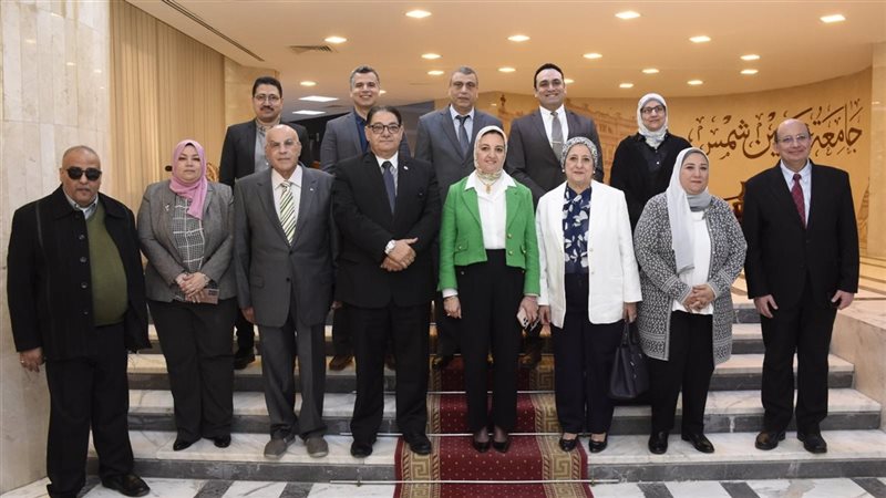 جامعة عين شمس، فيتو