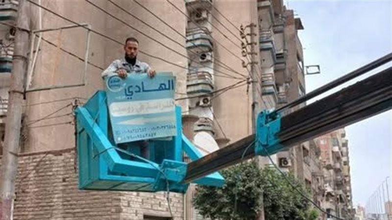  إزالة 319 إعلانا