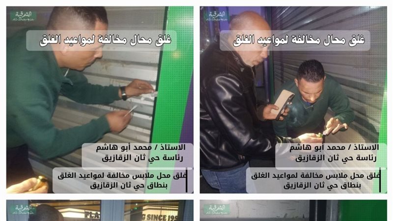 تحرير 12 محضرًا ما بين غلق