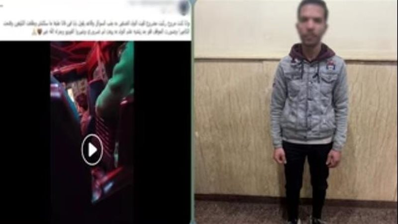 المتهم 