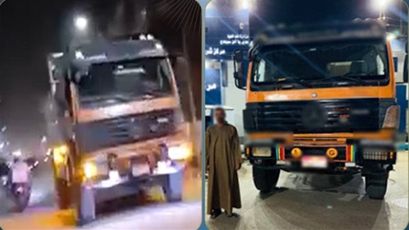 ضبط المتهم، فيتو
