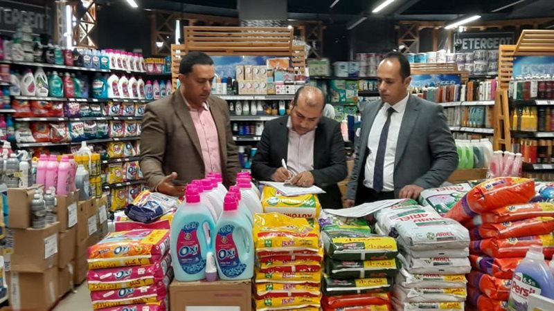 حملة جهاز حماية المستهلك