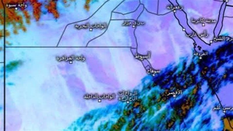 الطقس، فيتو