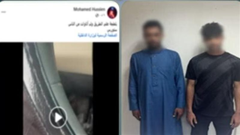 المتهمين، فيتو