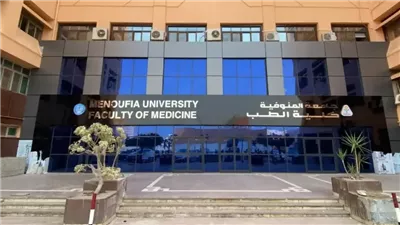 طلاب الدفعة 38 طب المنوفية يعتذرون لرئيس الجامعة بعد أزمة حفل التخرج