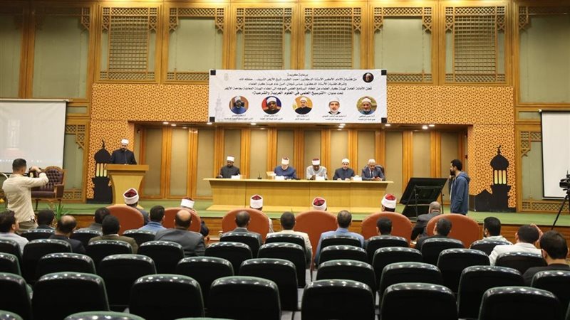 الندوة العلمية التي