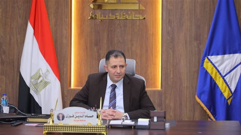 محافظ دمياط.. فيتو