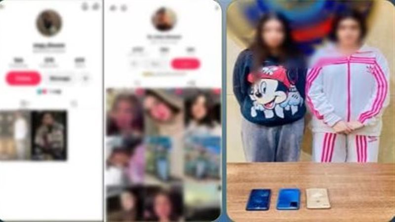 ضبط المتهمتين، فيتو