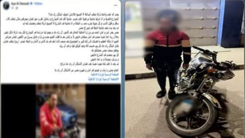 ضبط المتهم