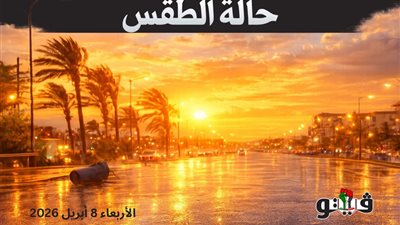 أستاذ استشعار عن بعد يحذر من موجة حر غير عادية 