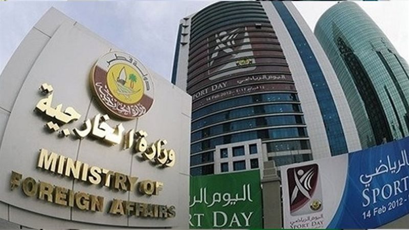 وزارة الخارجية القطرية،