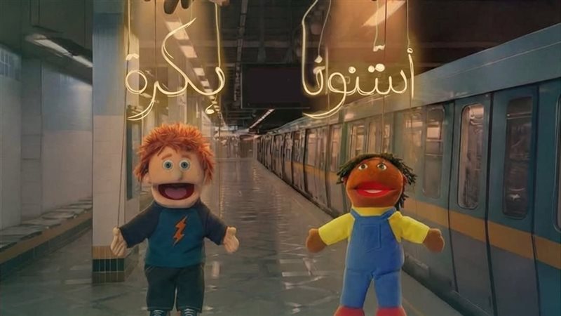 عرض فني بمحطة مترو