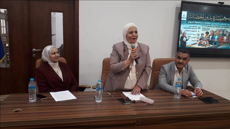 وزارة التضامن