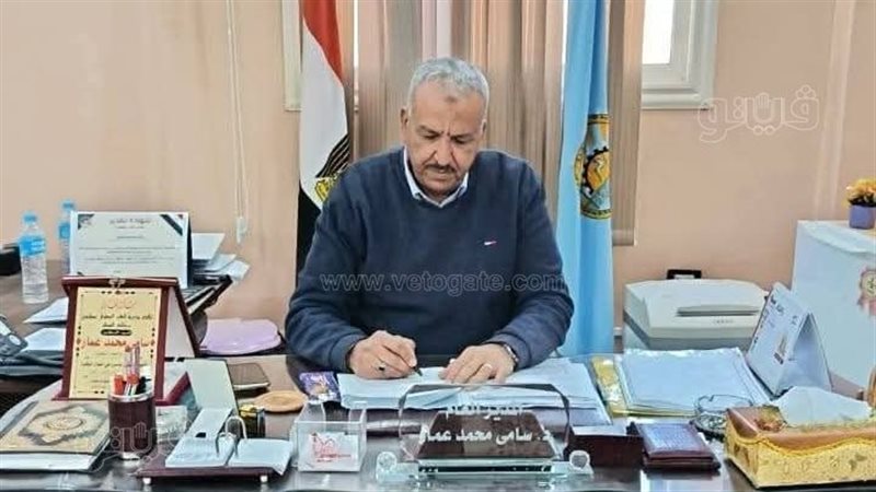 مديرية الطب البيطري