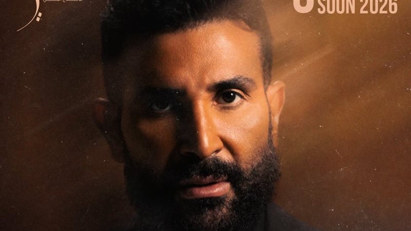 أحمد سعد، فيتو 