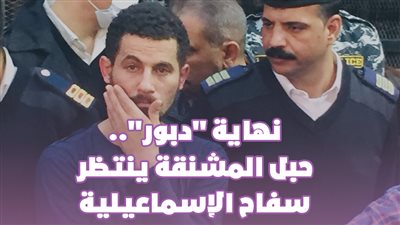  نهاية 
