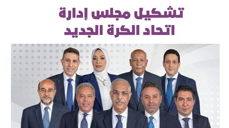 جمال علام وقائمته