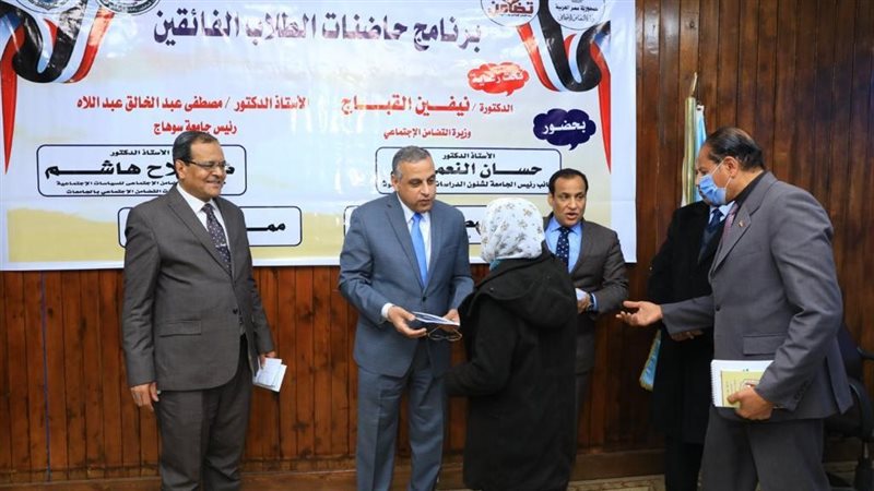 محافظ سوهاج يسلم