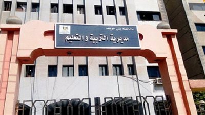 بيع إجابات وتعدي وكشف عورة.. إحالة مديري مدرستين ومعلمة إلى المحكمة التأديبية ببني سويف