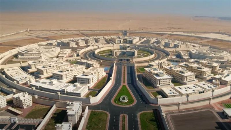 مركز الاصلاح والتأهيل
