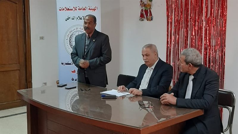 مديرية القوى العاملة