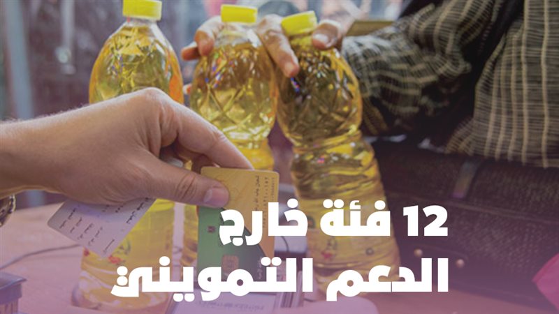 الدكتور علي المصيلحي