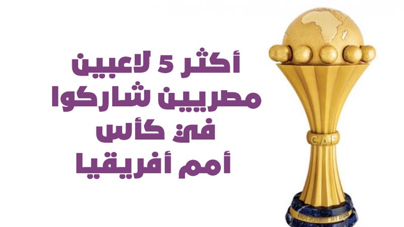 أحمد حسن