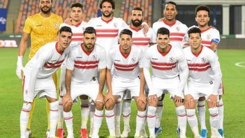 الزمالك 