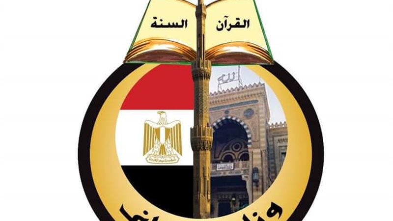مسابقات وزارة الأوقاف
