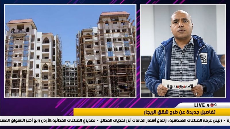 نشرة الاقتصاد