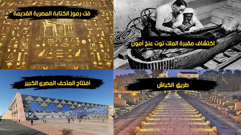 2022.. عام استثنائي